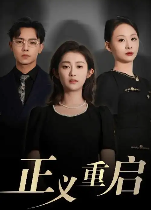 家庭题材日影研究资讯